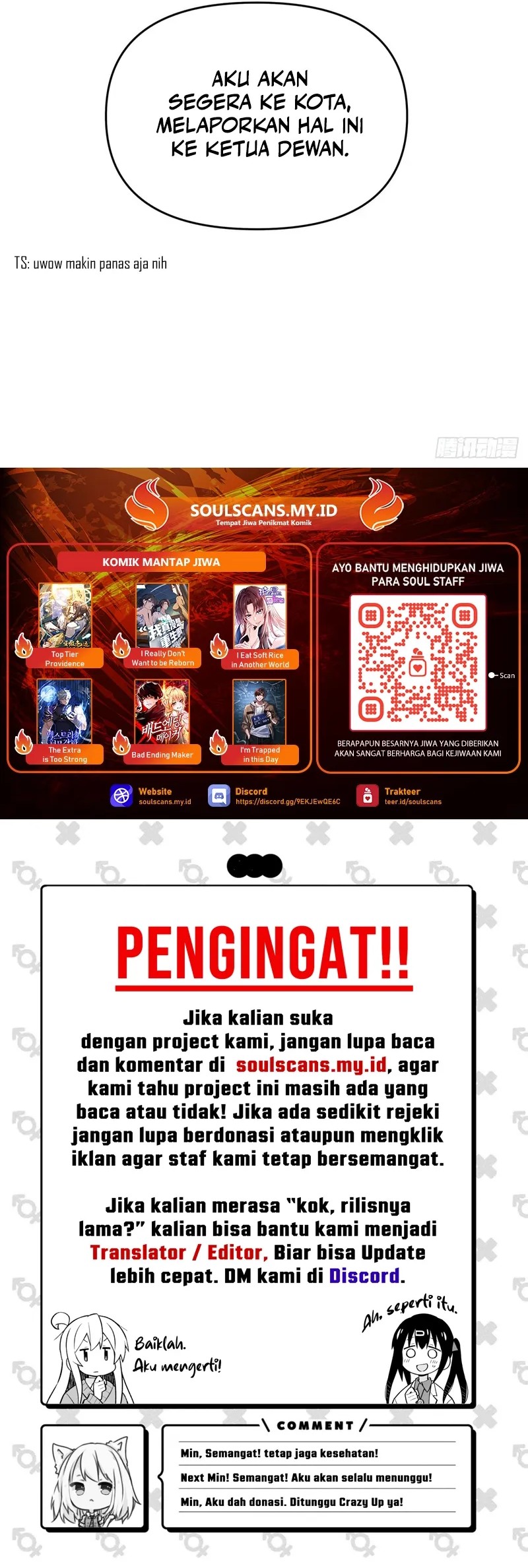 I Really Don’t Want to Be Reborn Chapter 321 Gambar 5