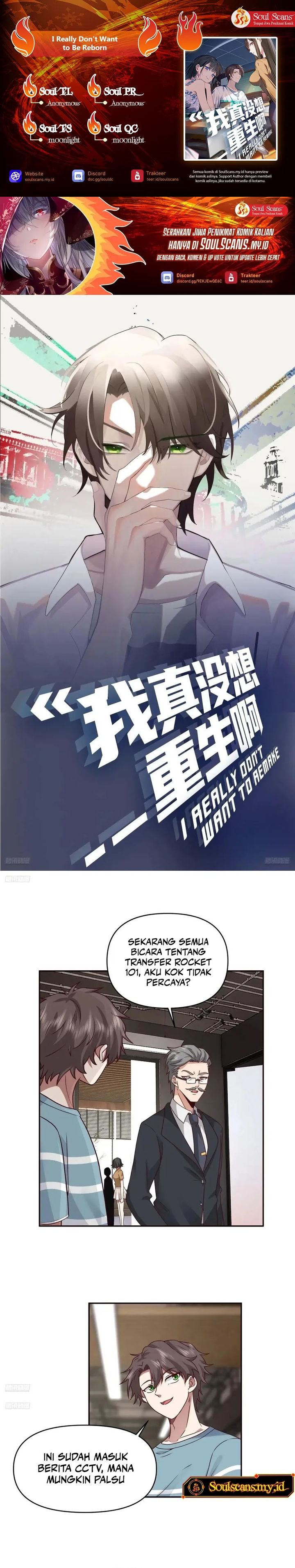 I Really Don’t Want to Be Reborn Chapter 333 Gambar 1