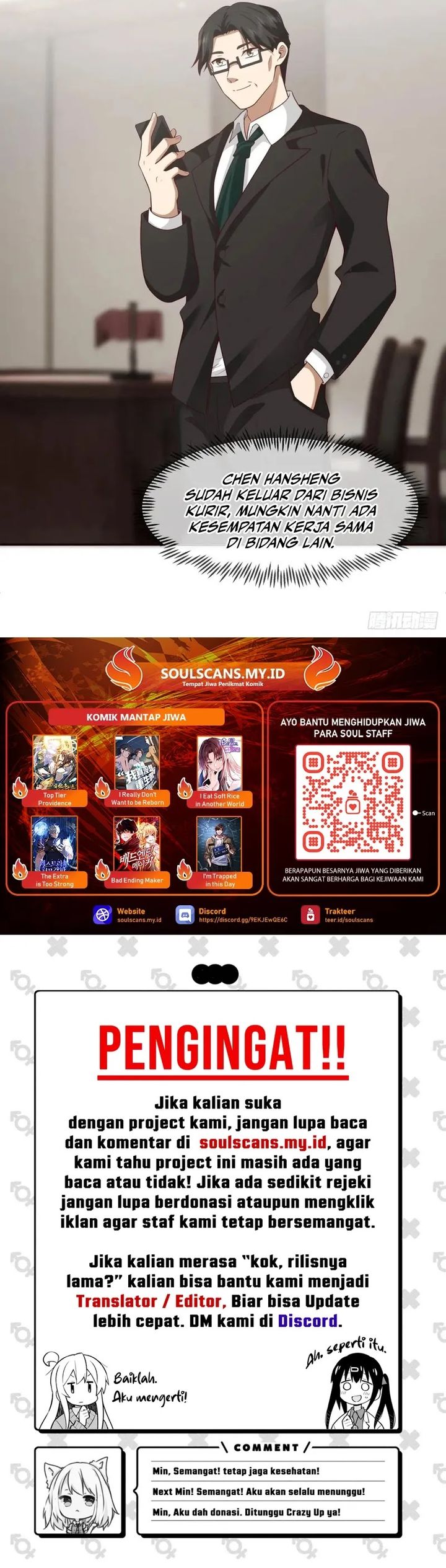 I Really Don’t Want to Be Reborn Chapter 333 Gambar 13