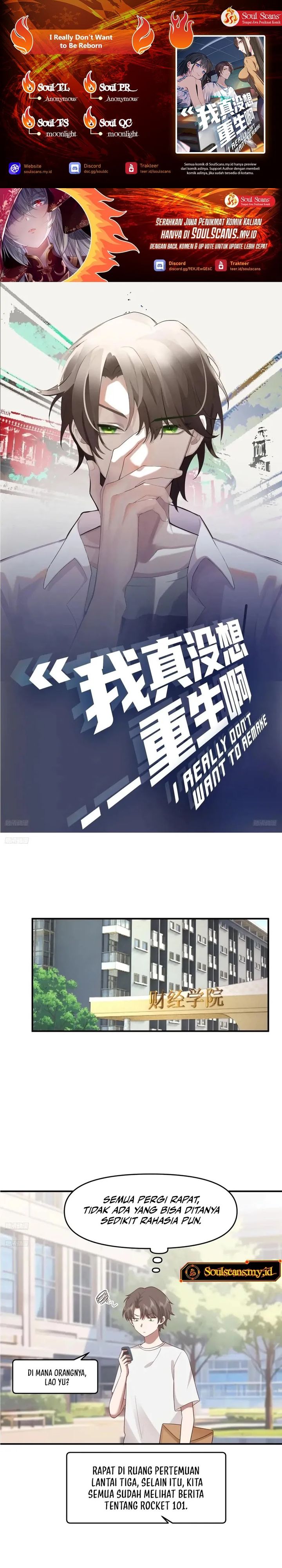 I Really Don’t Want to Be Reborn Chapter 334 Gambar 1