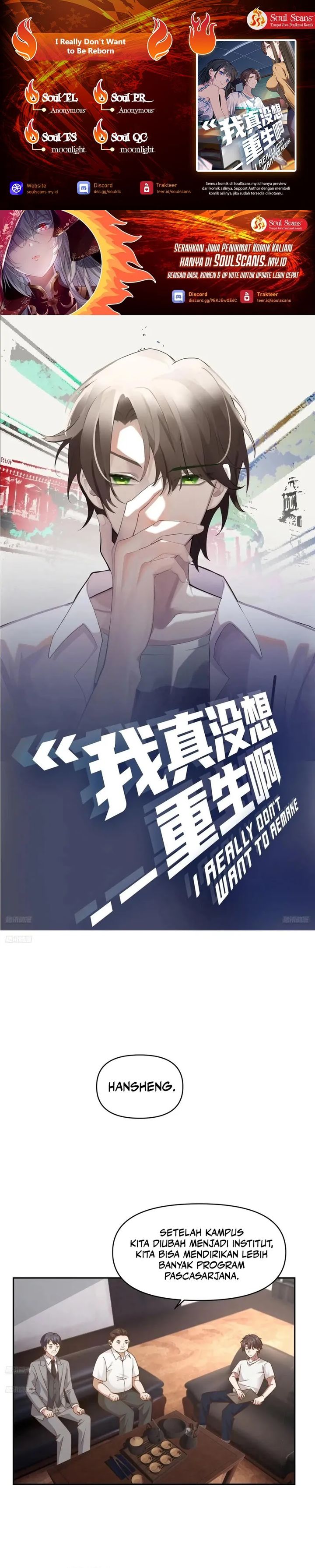 I Really Don’t Want to Be Reborn Chapter 335 Gambar 1