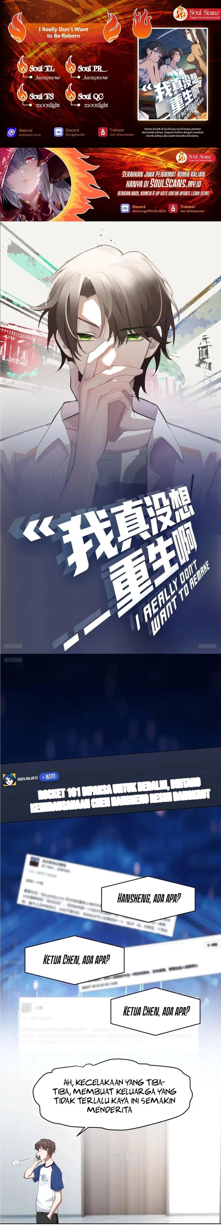 I Really Don’t Want to Be Reborn Chapter 336 Gambar 1