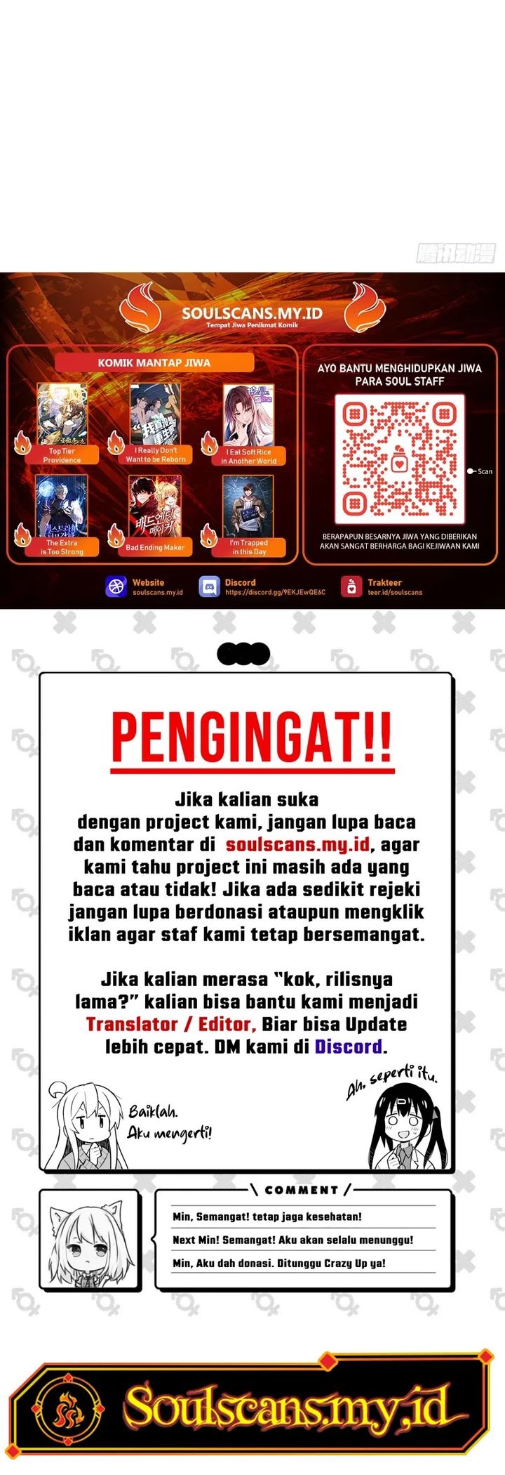 I Really Don’t Want to Be Reborn Chapter 336 Gambar 11