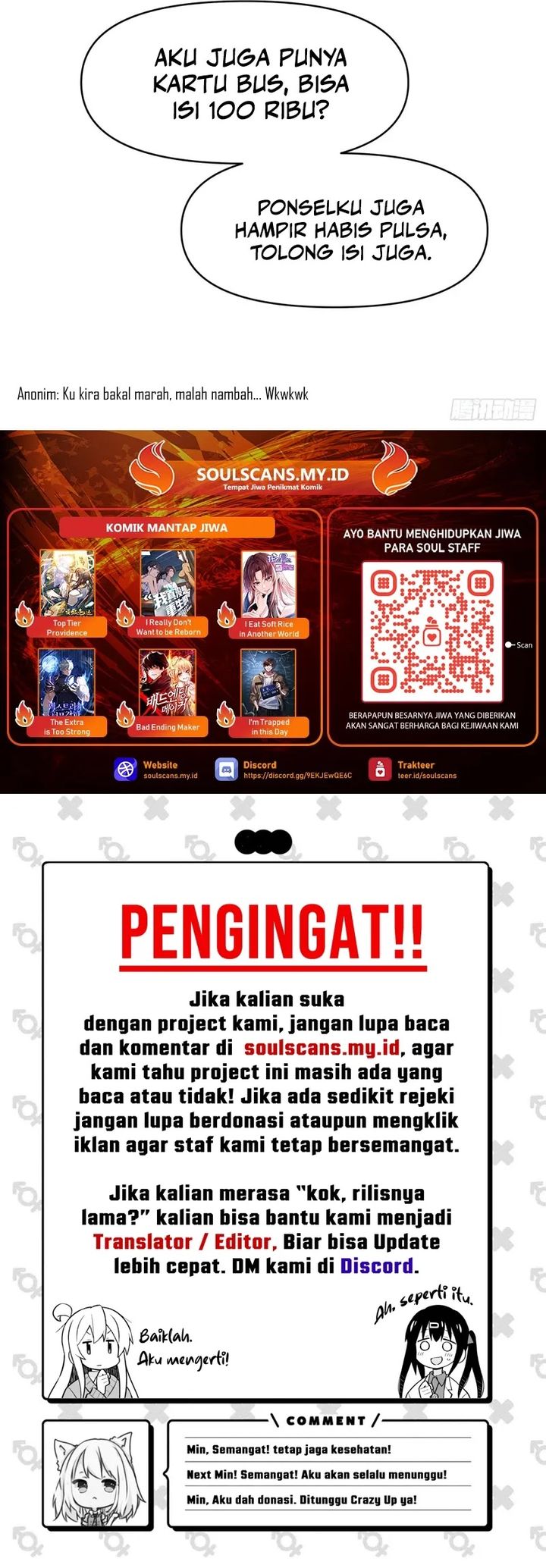 I Really Don’t Want to Be Reborn Chapter 337 Gambar 11