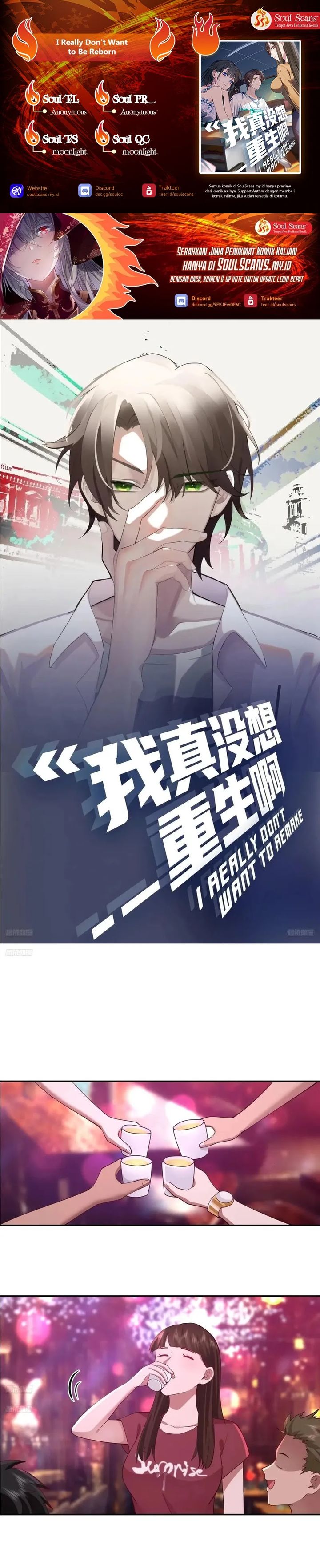 I Really Don’t Want to Be Reborn Chapter 344 Gambar 1