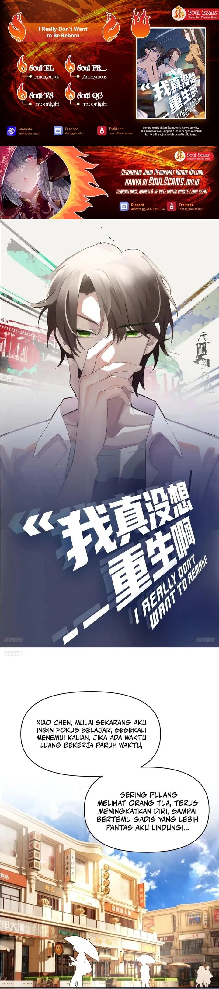 I Really Don’t Want to Be Reborn Chapter 345 Gambar 1