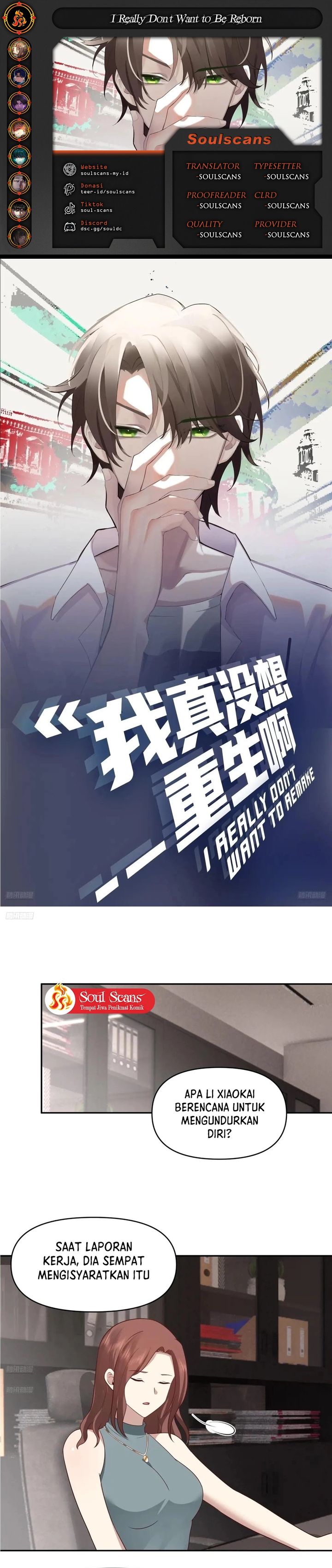 I Really Don’t Want to Be Reborn Chapter 346 Gambar 1