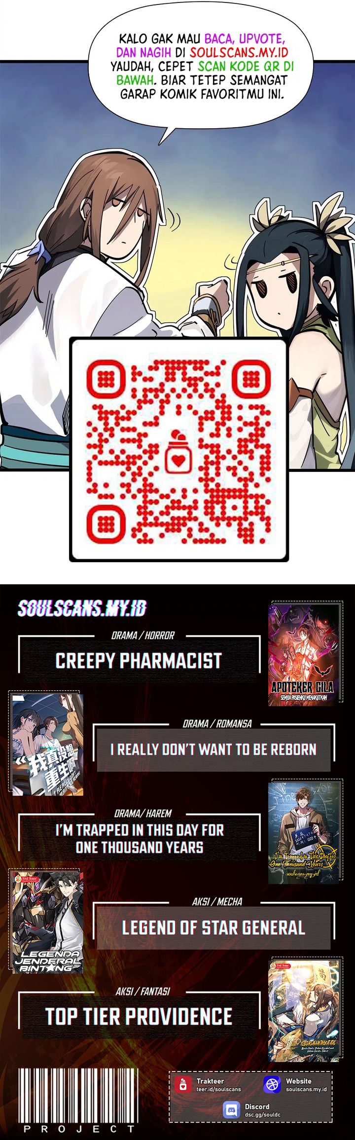 I Really Don’t Want to Be Reborn Chapter 347 Gambar 11