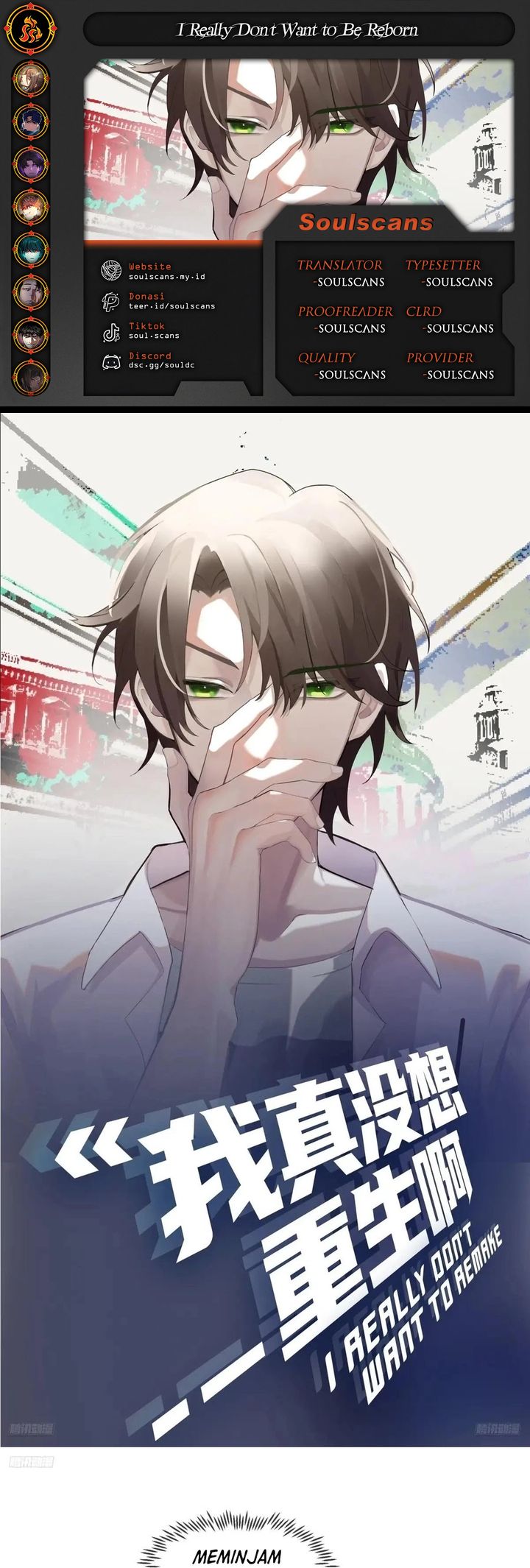 I Really Don’t Want to Be Reborn Chapter 349 Gambar 1