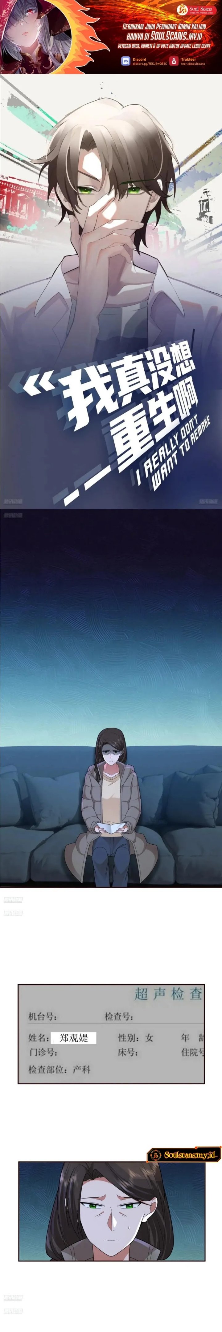 I Really Don’t Want to Be Reborn Chapter 400 Gambar 2