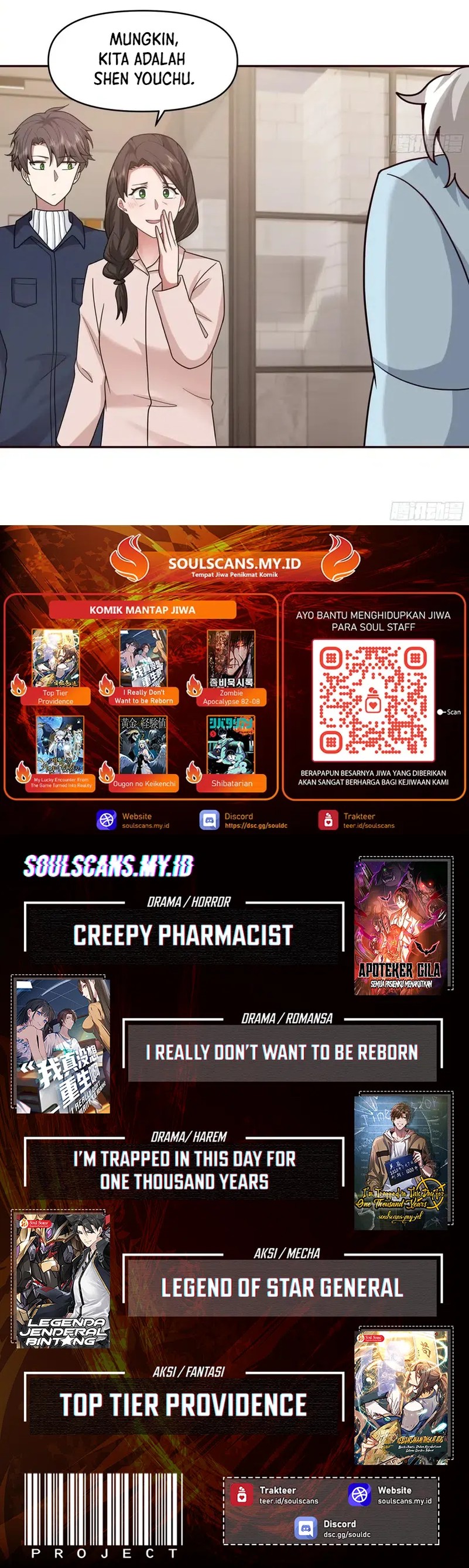 I Really Don’t Want to Be Reborn Chapter 409 Gambar 6