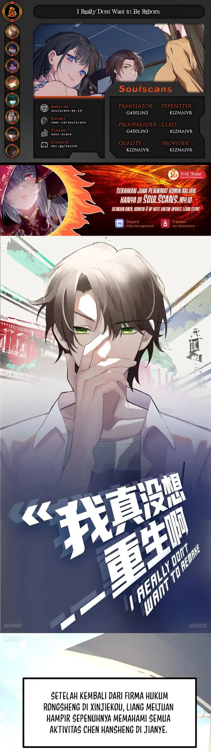 I Really Don’t Want to Be Reborn Chapter 415 Gambar 1