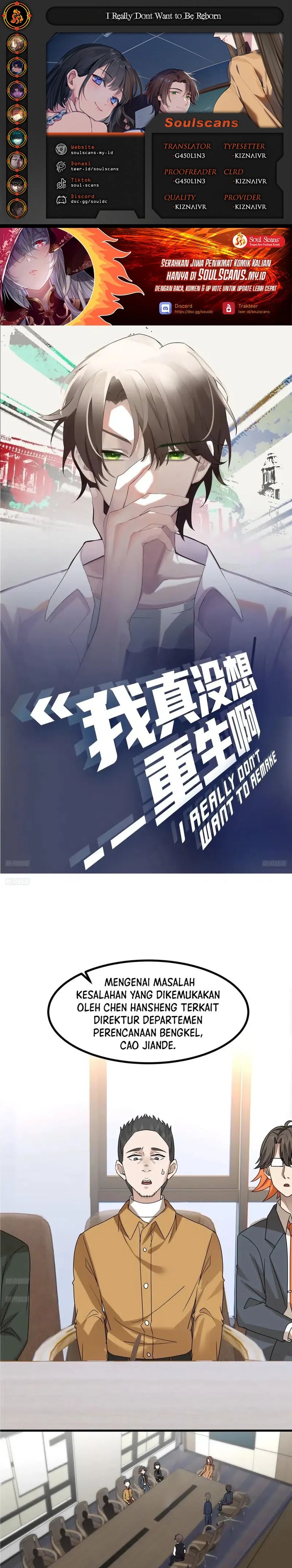 I Really Don’t Want to Be Reborn Chapter 416 Gambar 1