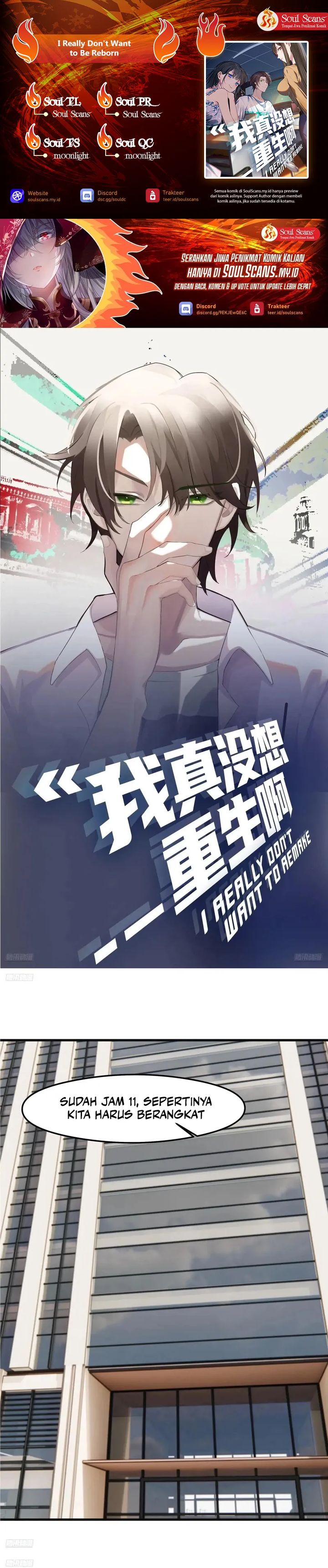 I Really Don’t Want to Be Reborn Chapter 428 Gambar 1