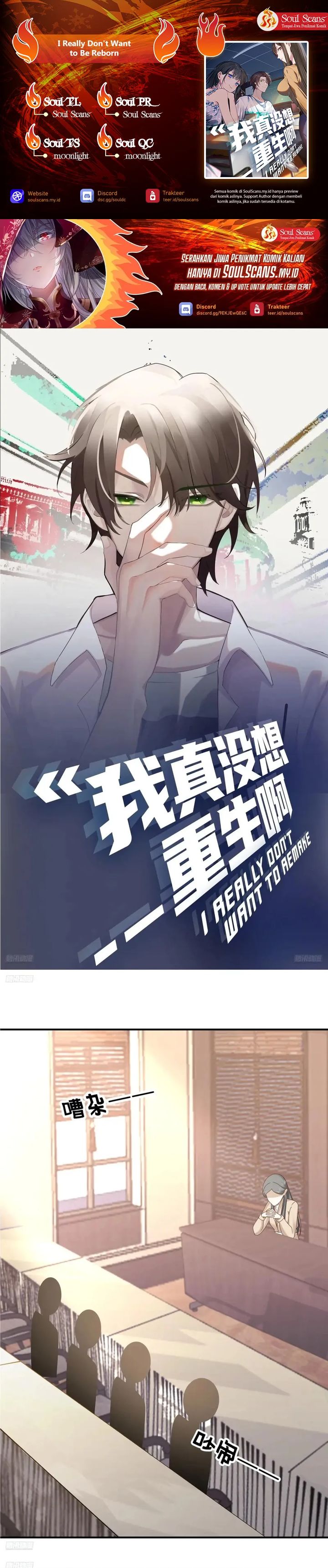 I Really Don’t Want to Be Reborn Chapter 429 Gambar 1