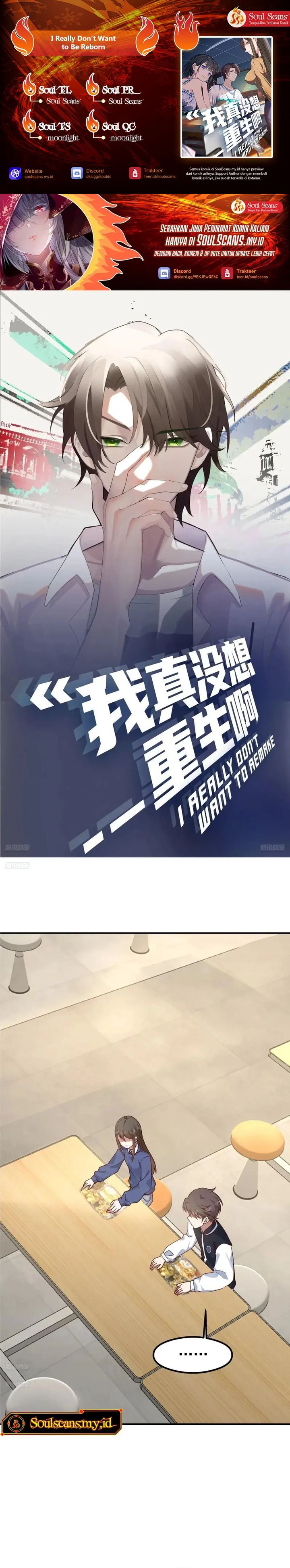 I Really Don’t Want to Be Reborn Chapter 432 Gambar 1
