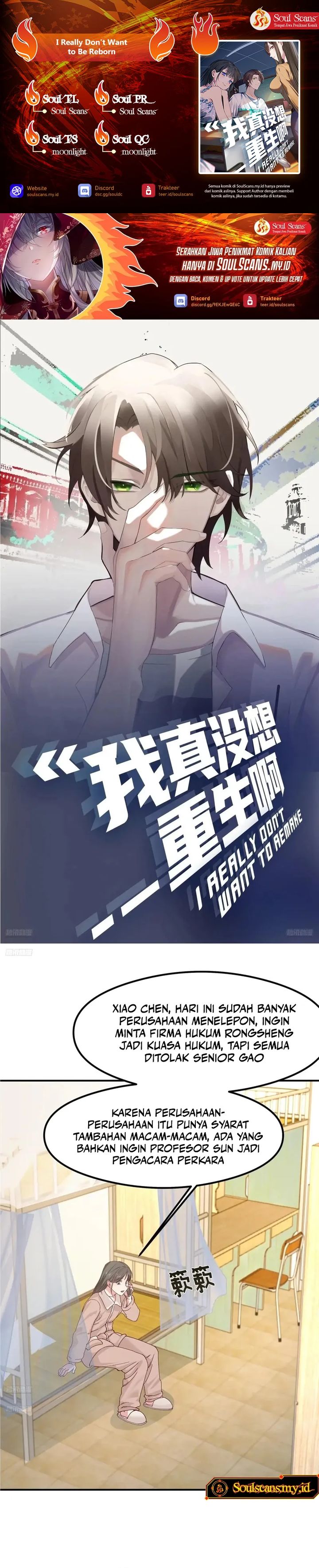 I Really Don’t Want to Be Reborn Chapter 434 Gambar 1