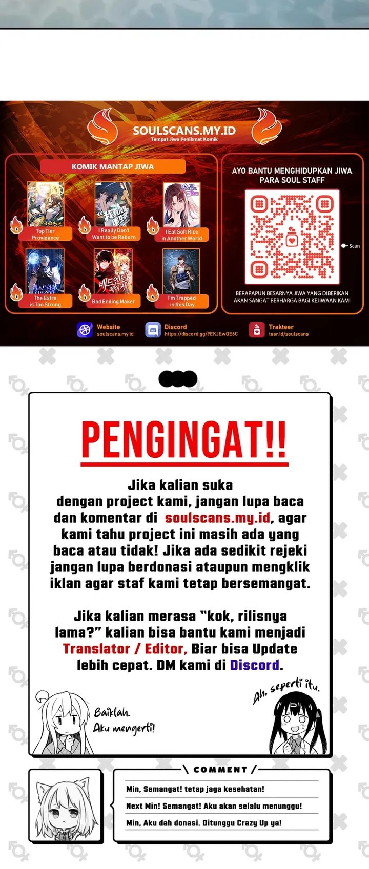 I Really Don’t Want to Be Reborn Chapter 441 Gambar 14