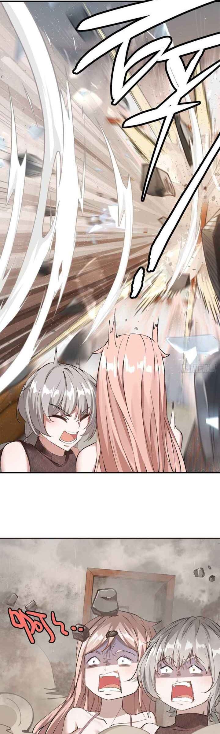 I Really Don’t Want to Be the First Chapter 04 Gambar 24
