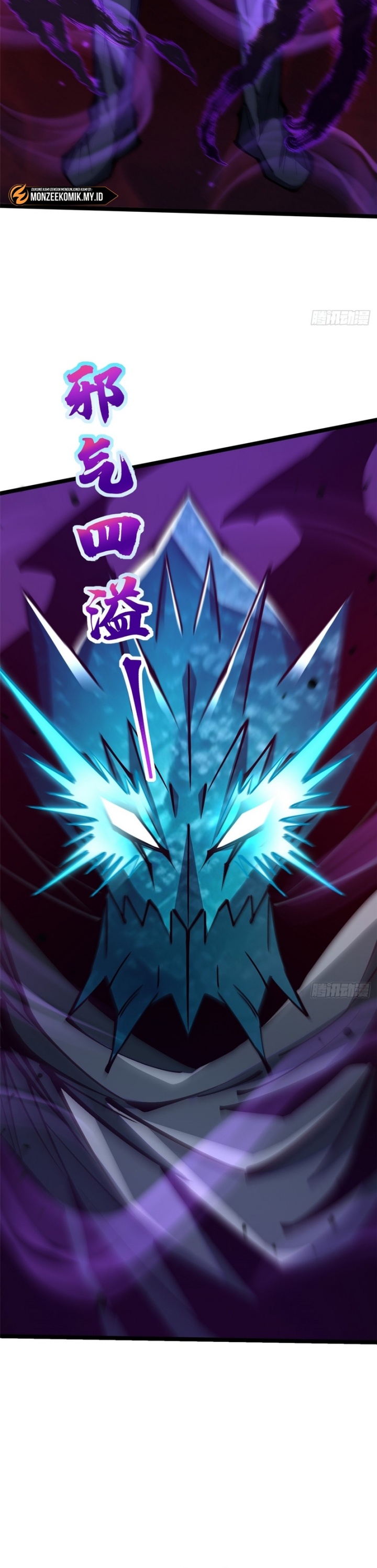 I Really Don’t Want to Learn Forbidden Spells Chapter 87 Gambar 13