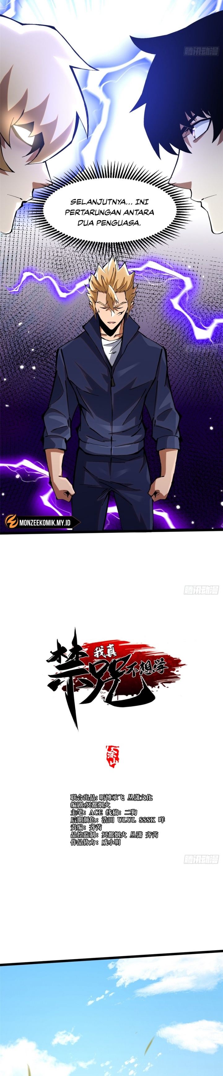 I Really Don’t Want to Learn Forbidden Spells Chapter 89 Gambar 4