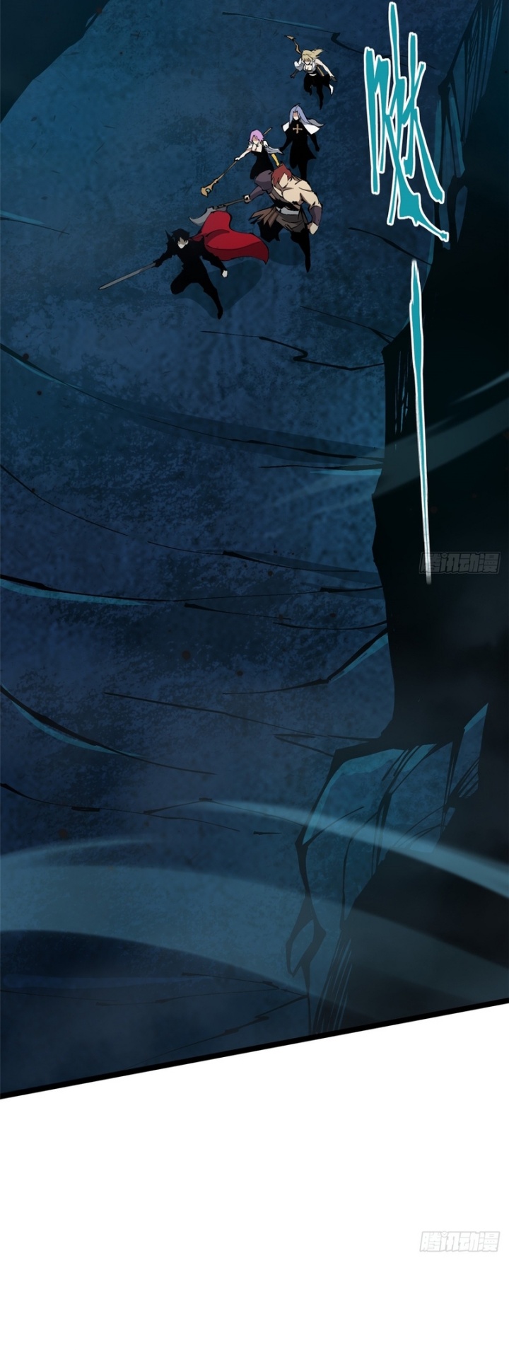 I Really Don’t Want to Learn Forbidden Spells Chapter 89 Gambar 11
