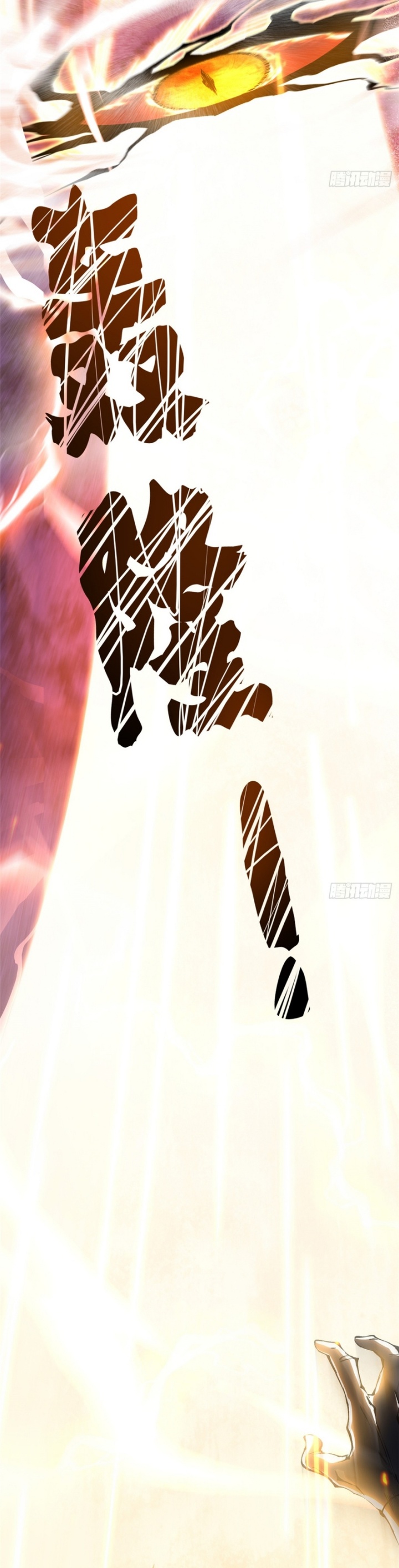 I Really Don’t Want to Learn Forbidden Spells Chapter 89 Gambar 32