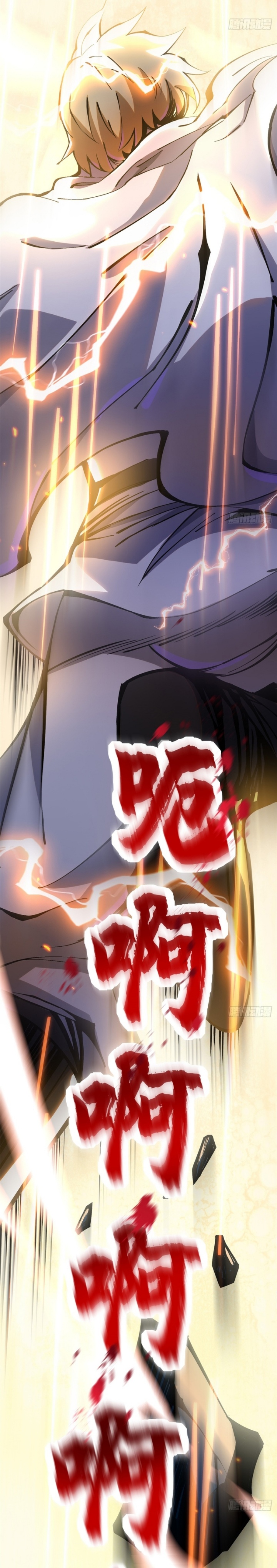 I Really Don’t Want to Learn Forbidden Spells Chapter 89 Gambar 33