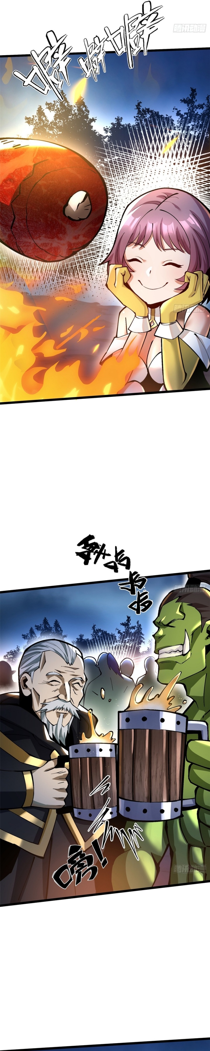 I Really Don’t Want to Learn Forbidden Spells Chapter 93 Gambar 25