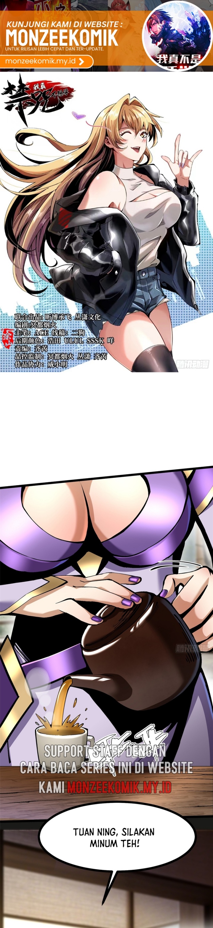 I Really Don’t Want to Learn Forbidden Spells Chapter 95 Gambar 2