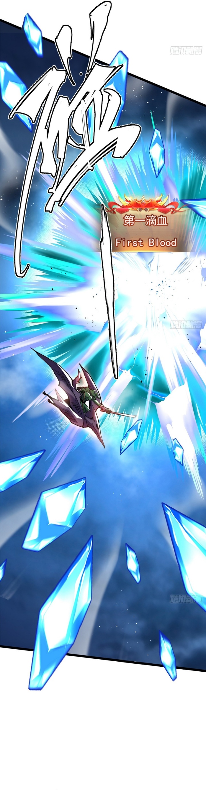I Really Don’t Want to Learn Forbidden Spells Chapter 95 Gambar 24