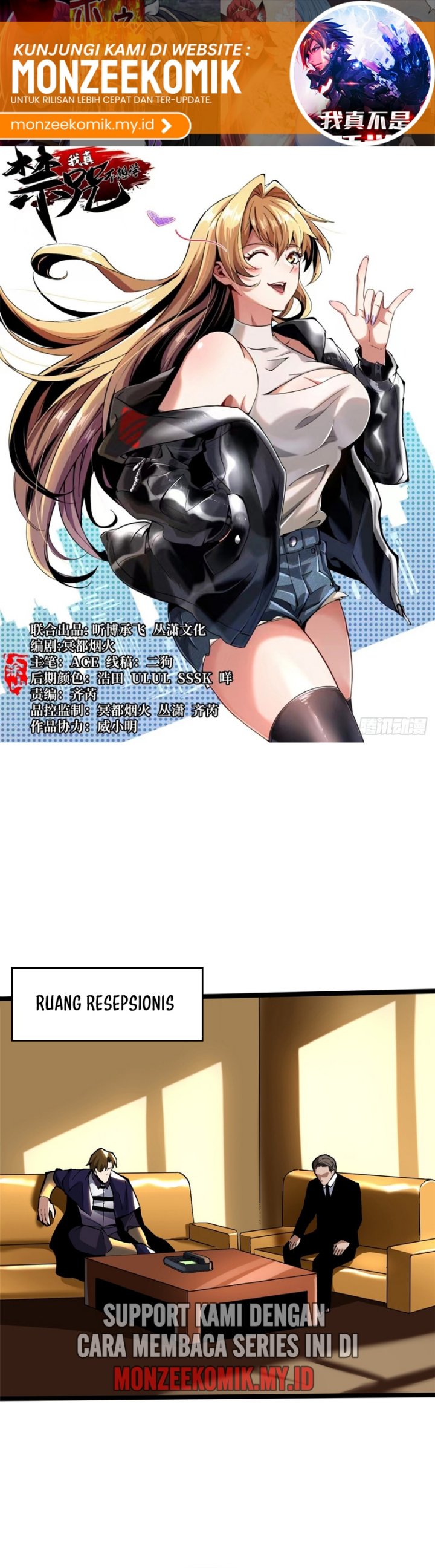 I Really Don’t Want to Learn Forbidden Spells Chapter 105 Gambar 3
