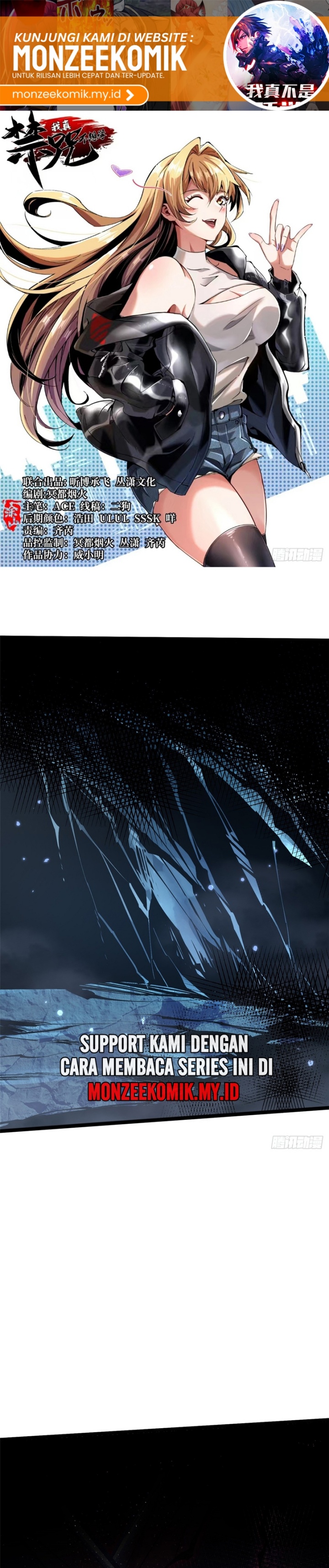 I Really Don’t Want to Learn Forbidden Spells Chapter 115 Gambar 2