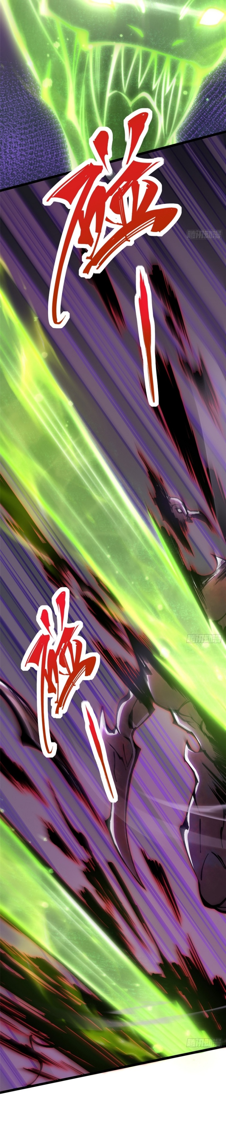 I Really Don’t Want to Learn Forbidden Spells Chapter 115 Gambar 7