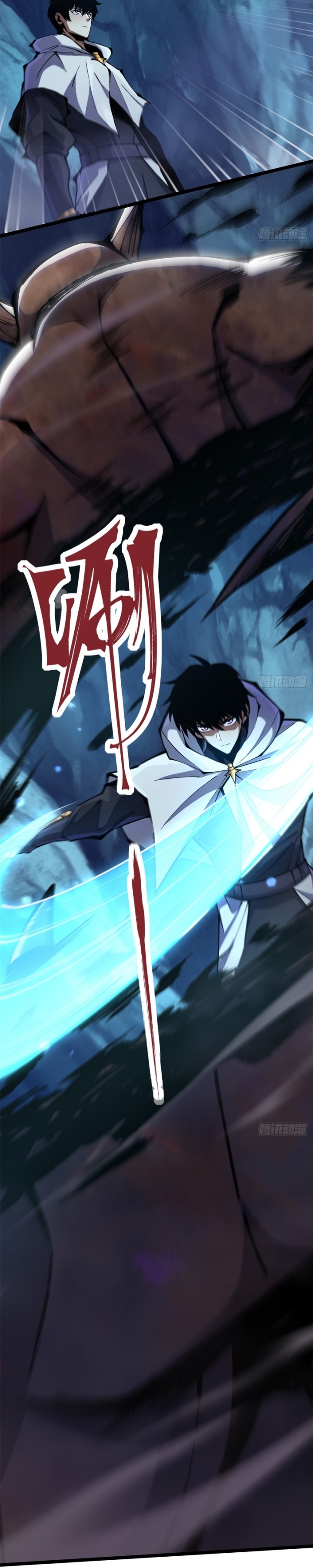 I Really Don’t Want to Learn Forbidden Spells Chapter 115 Gambar 19