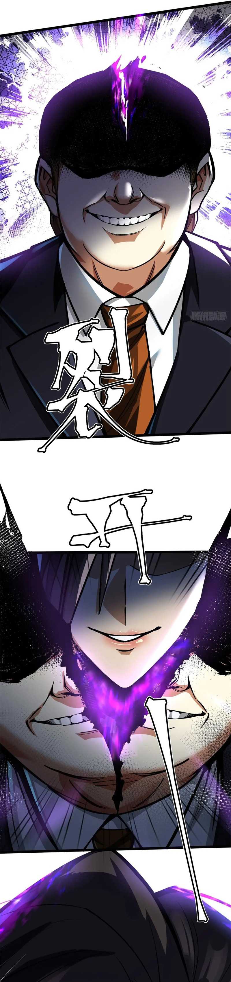 I Really Don’t Want to Learn Forbidden Spells Chapter 121 Gambar 24