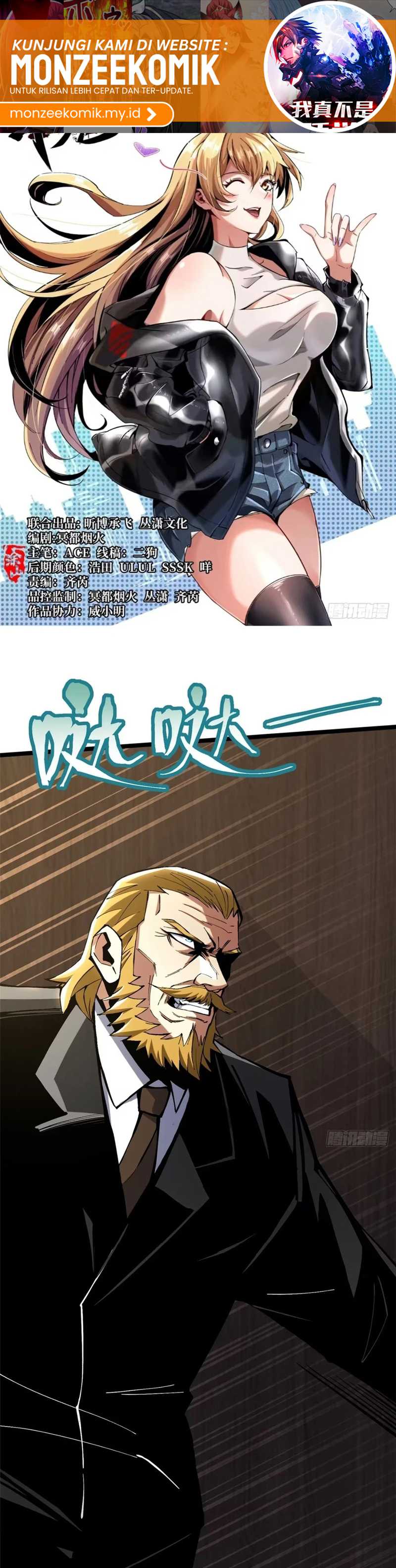 I Really Don’t Want to Learn Forbidden Spells Chapter 122 Gambar 2