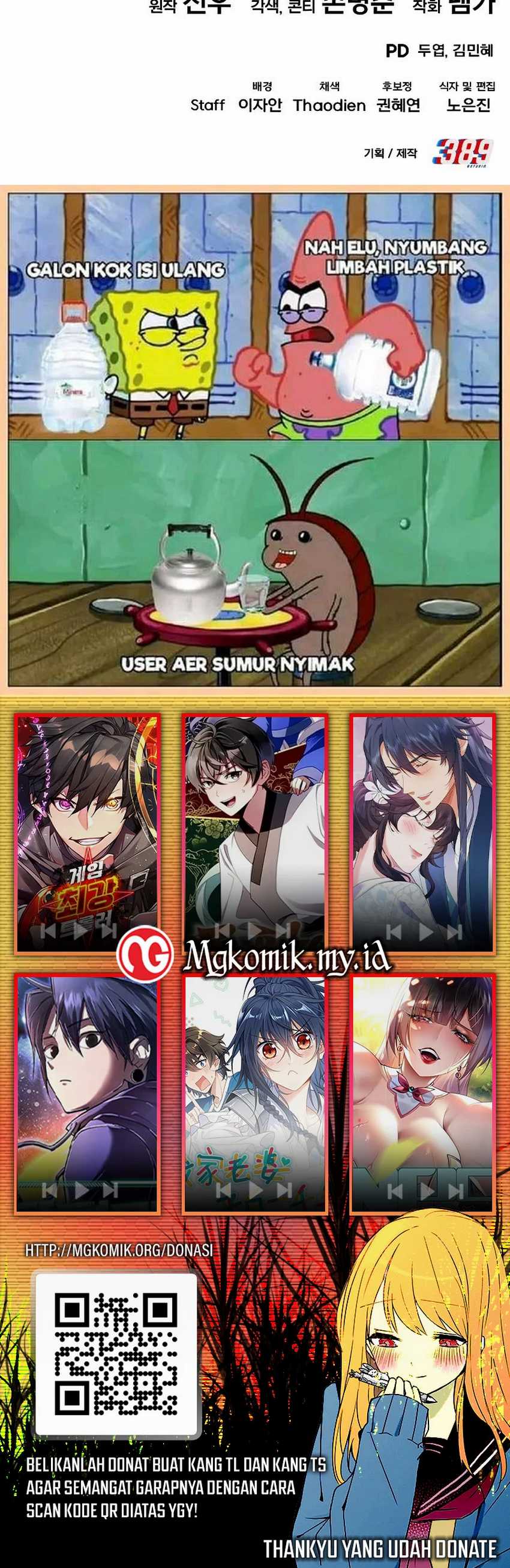 I Regressed, but the World didn’t End Chapter 05 Gambar 90