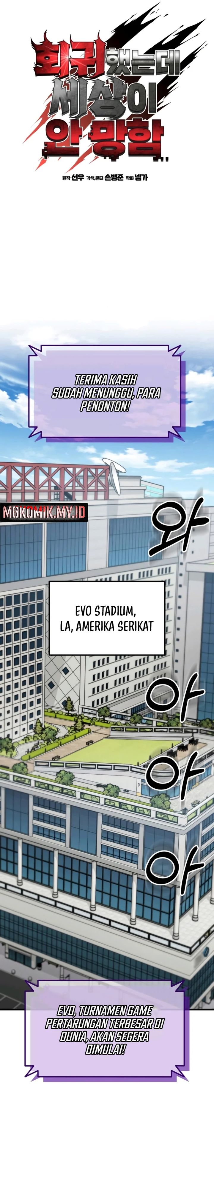 I Regressed, but the World didn’t End Chapter 27 Gambar 3