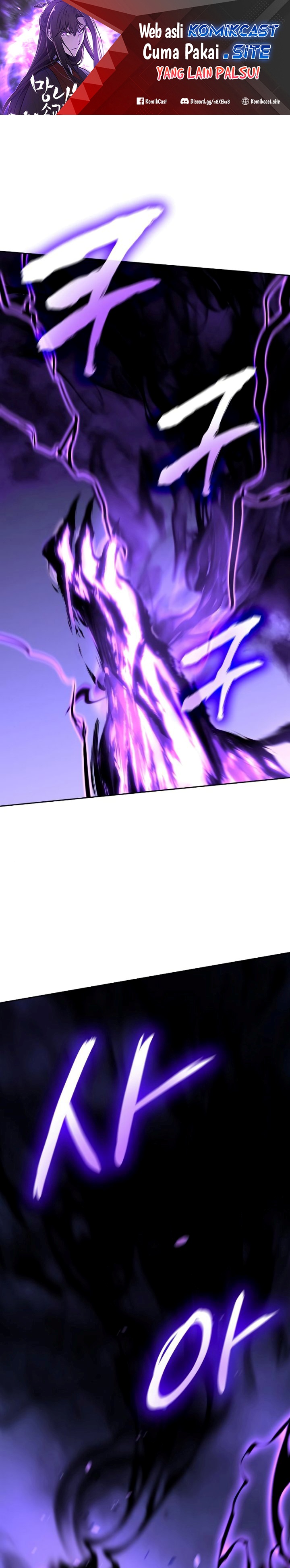 I Reincarnated As The Crazed Heir Chapter 85 Gambar 2