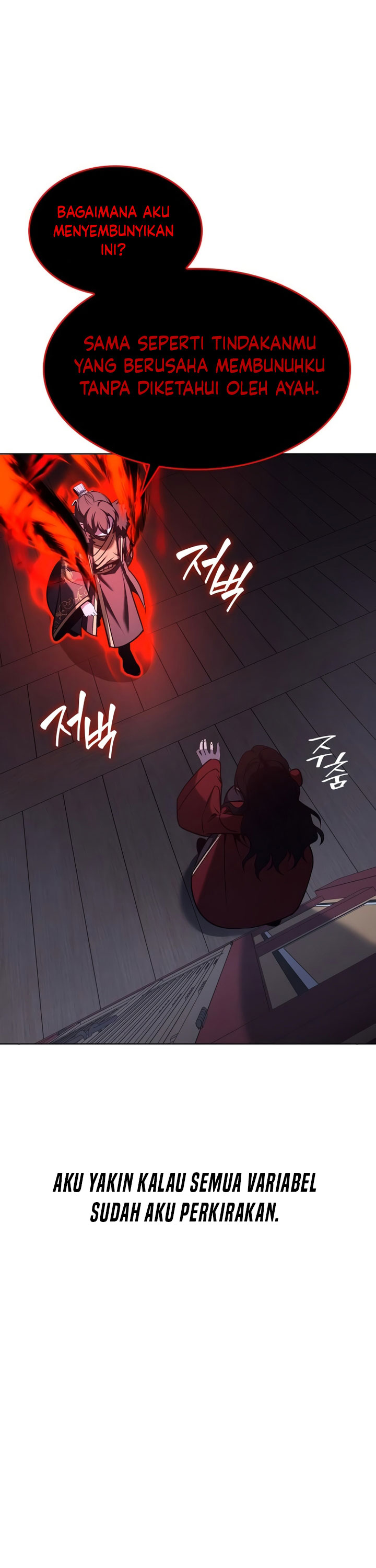I Reincarnated As The Crazed Heir Chapter 105 Gambar 36