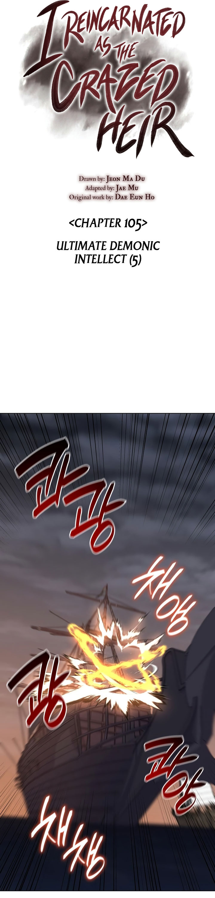 I Reincarnated As The Crazed Heir Chapter 105 Gambar 60