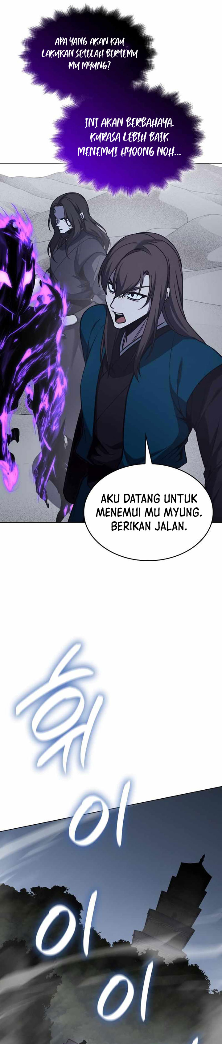 I Reincarnated As The Crazed Heir Chapter 110 Gambar 49
