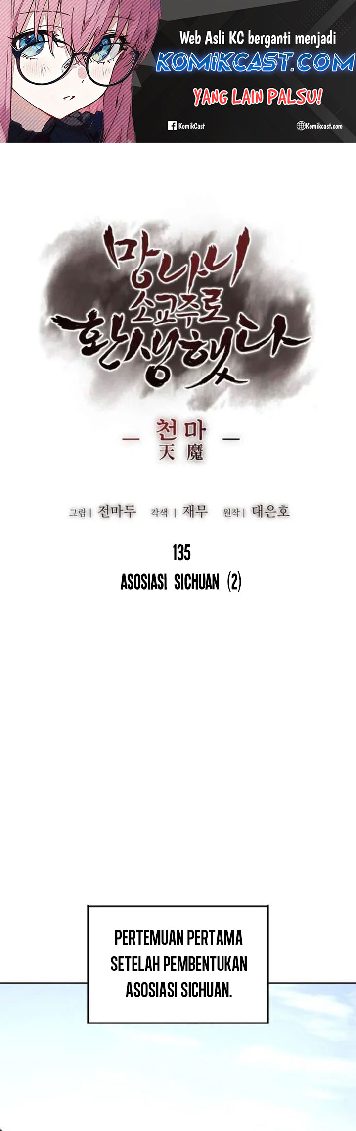 I Reincarnated As The Crazed Heir Chapter 135 Gambar 2