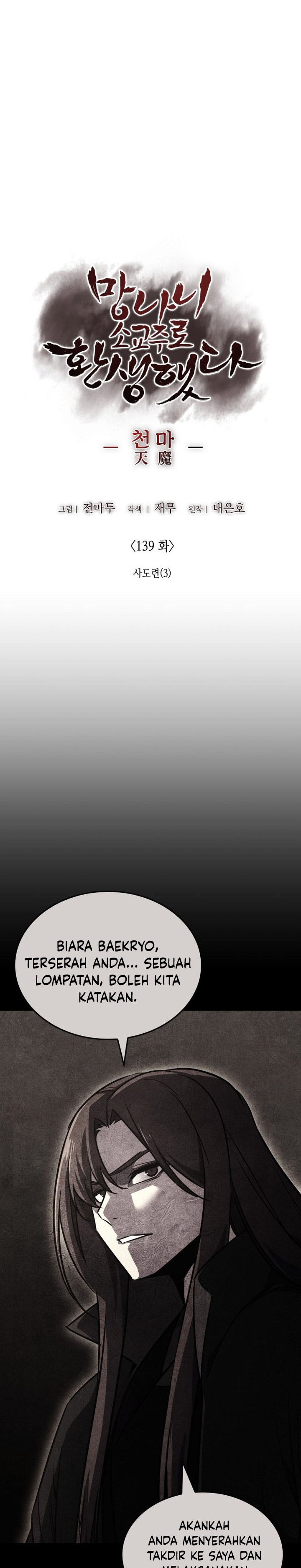 I Reincarnated As The Crazed Heir Chapter 139 Gambar 15