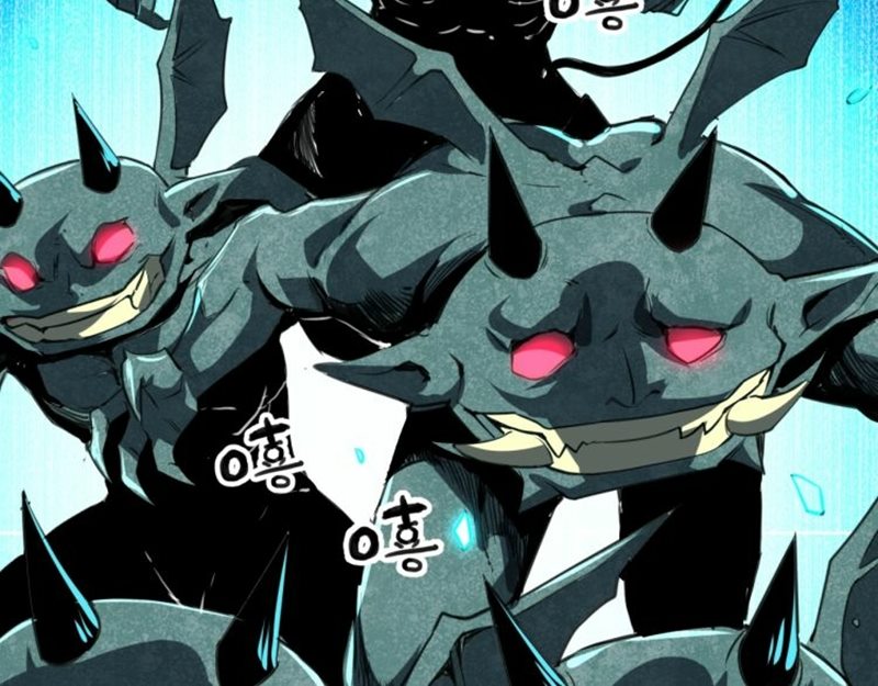 I Rely On BUG To Be The King Chapter 03.1 Gambar 7