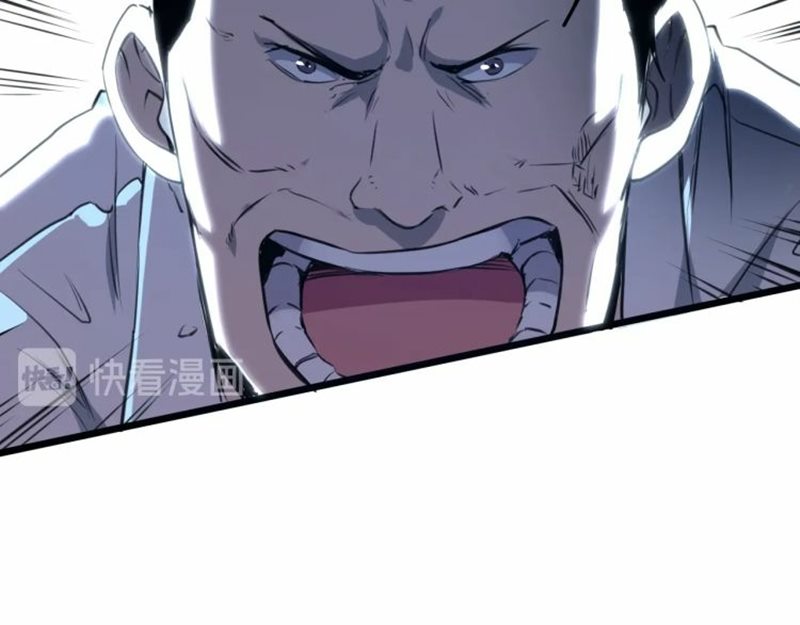 I Rely On BUG To Be The King Chapter 03.1 Gambar 23