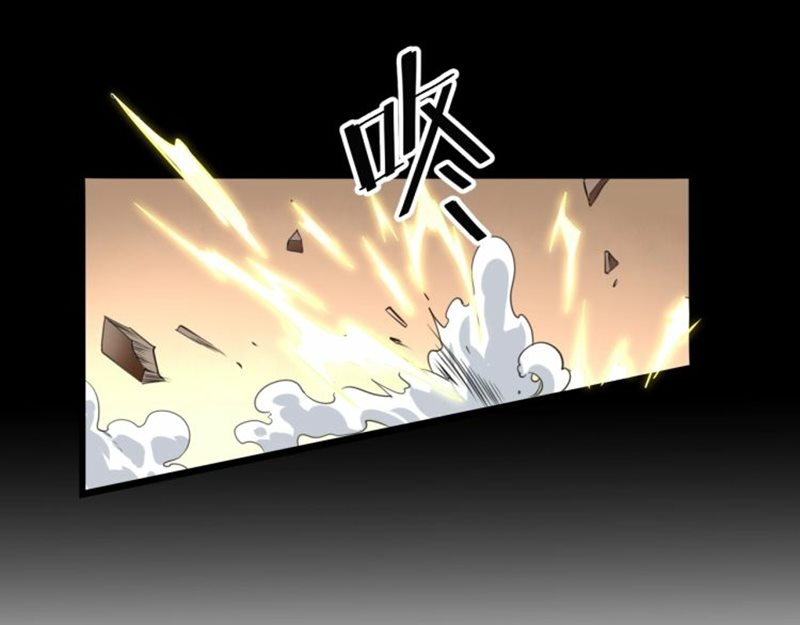 I Rely On BUG To Be The King Chapter 03.1 Gambar 36