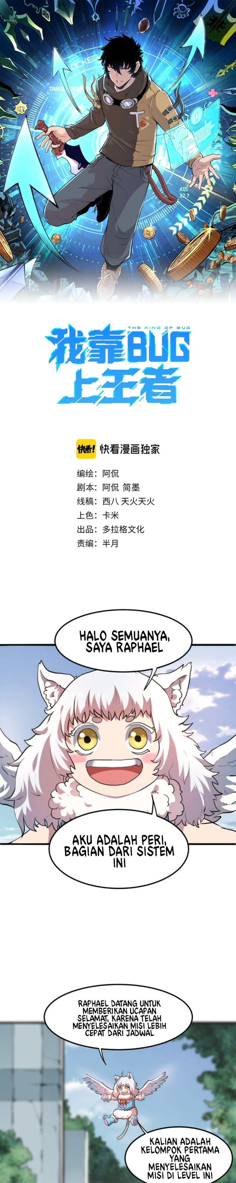 I Rely On BUG To Be The King Chapter 06 Gambar 2
