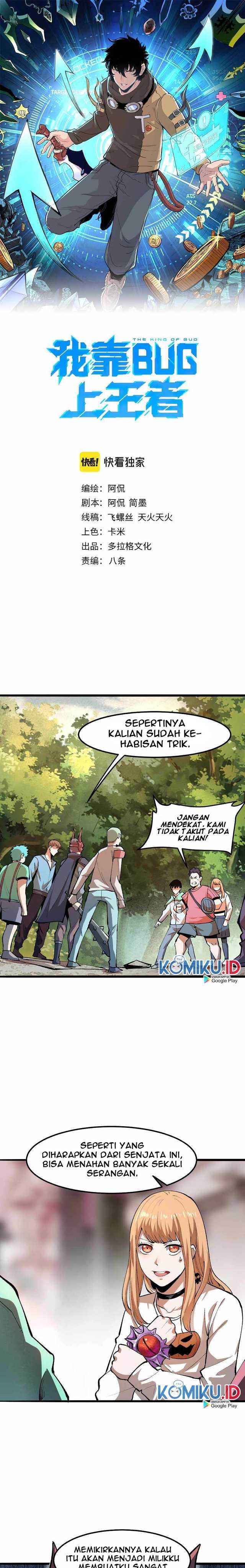 I Rely On BUG To Be The King Chapter 21 Gambar 1
